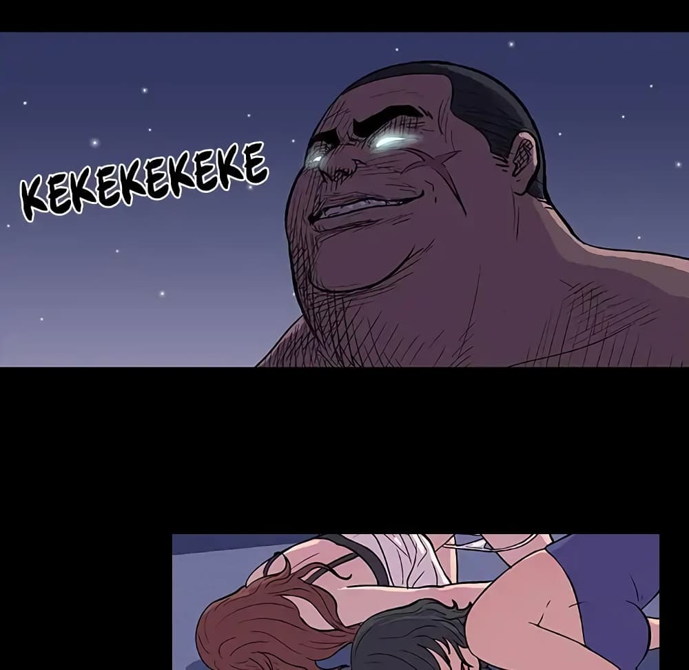 Project Utopia page 64