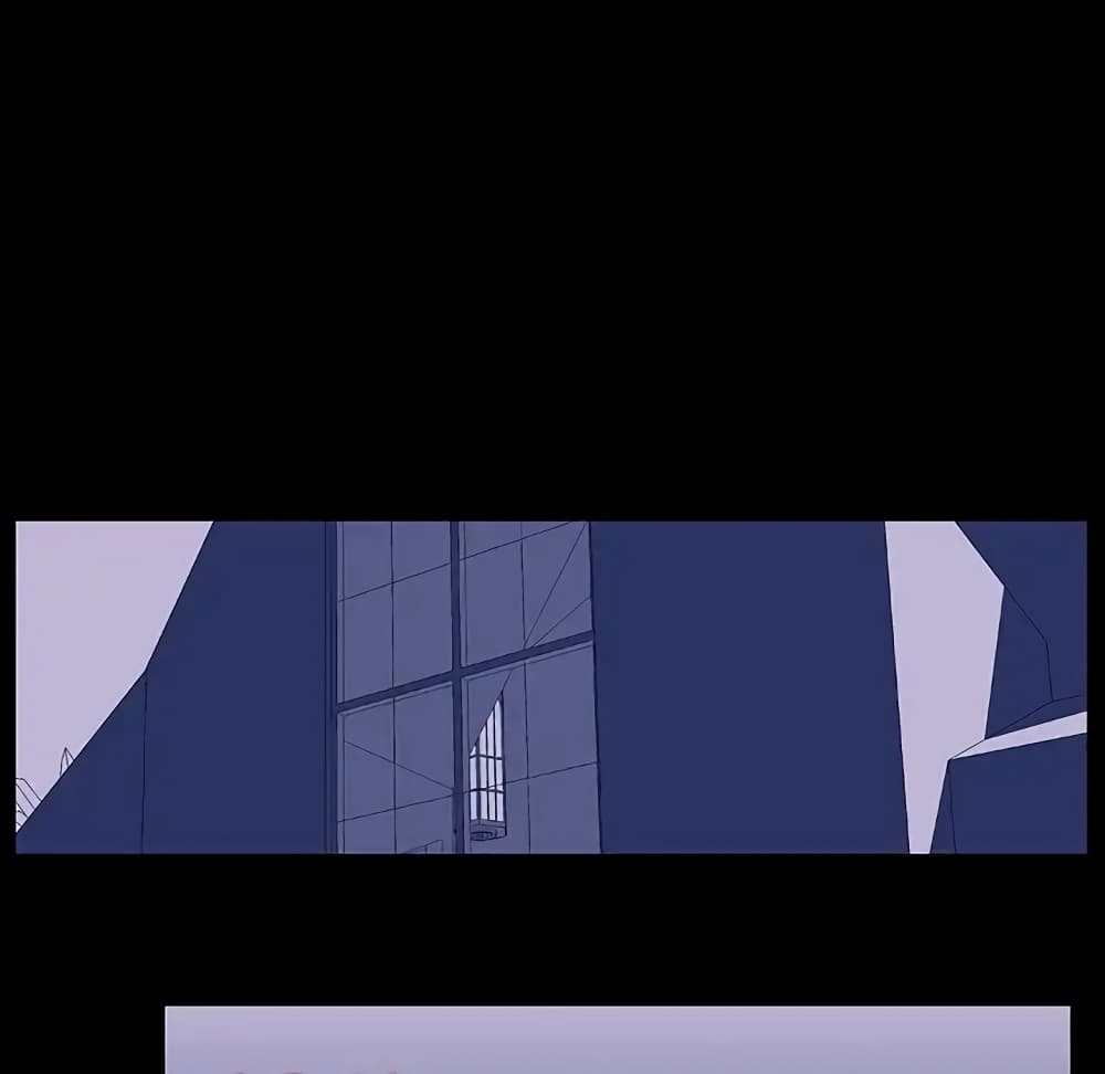 Project Utopia page 66