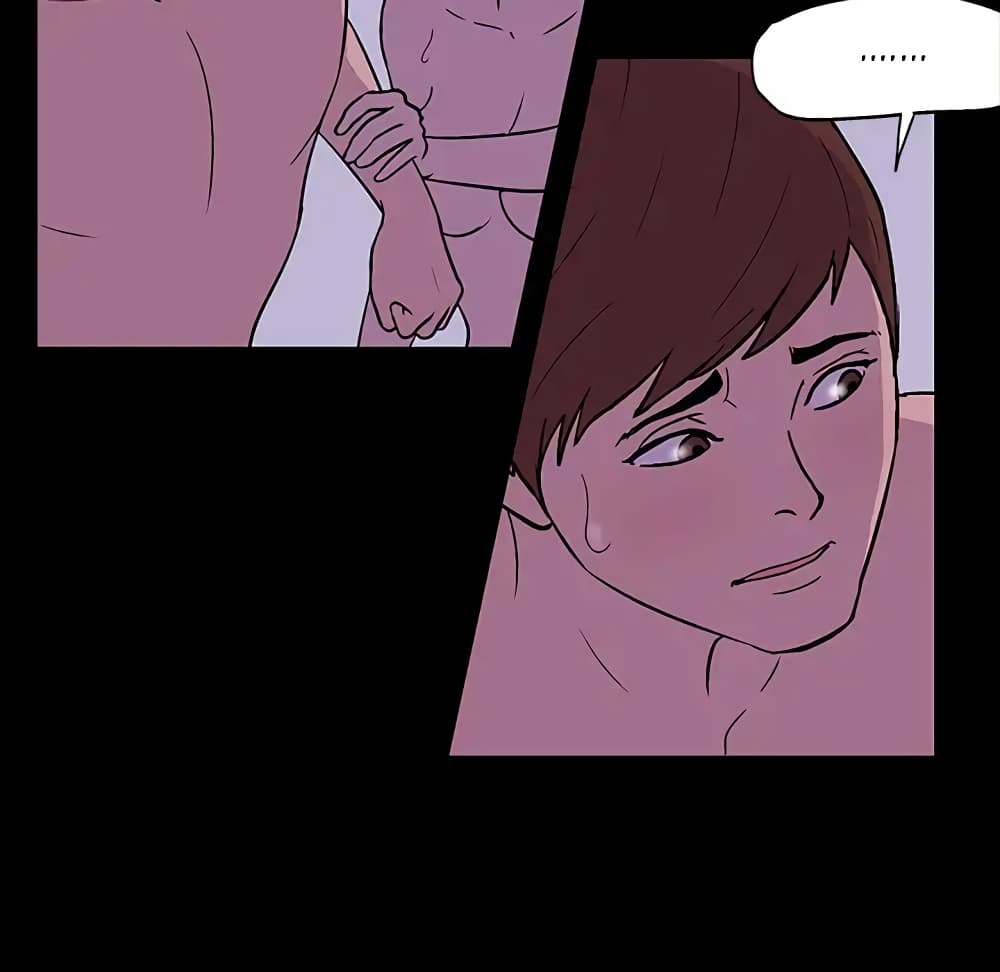 Project Utopia page 9