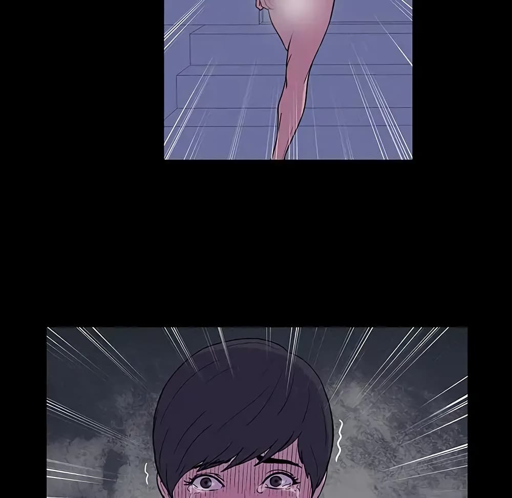 Project Utopia page 13