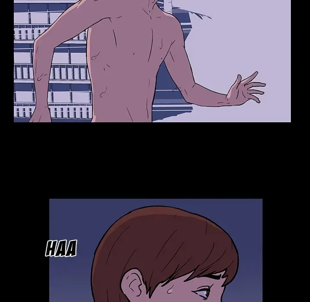 Project Utopia page 27