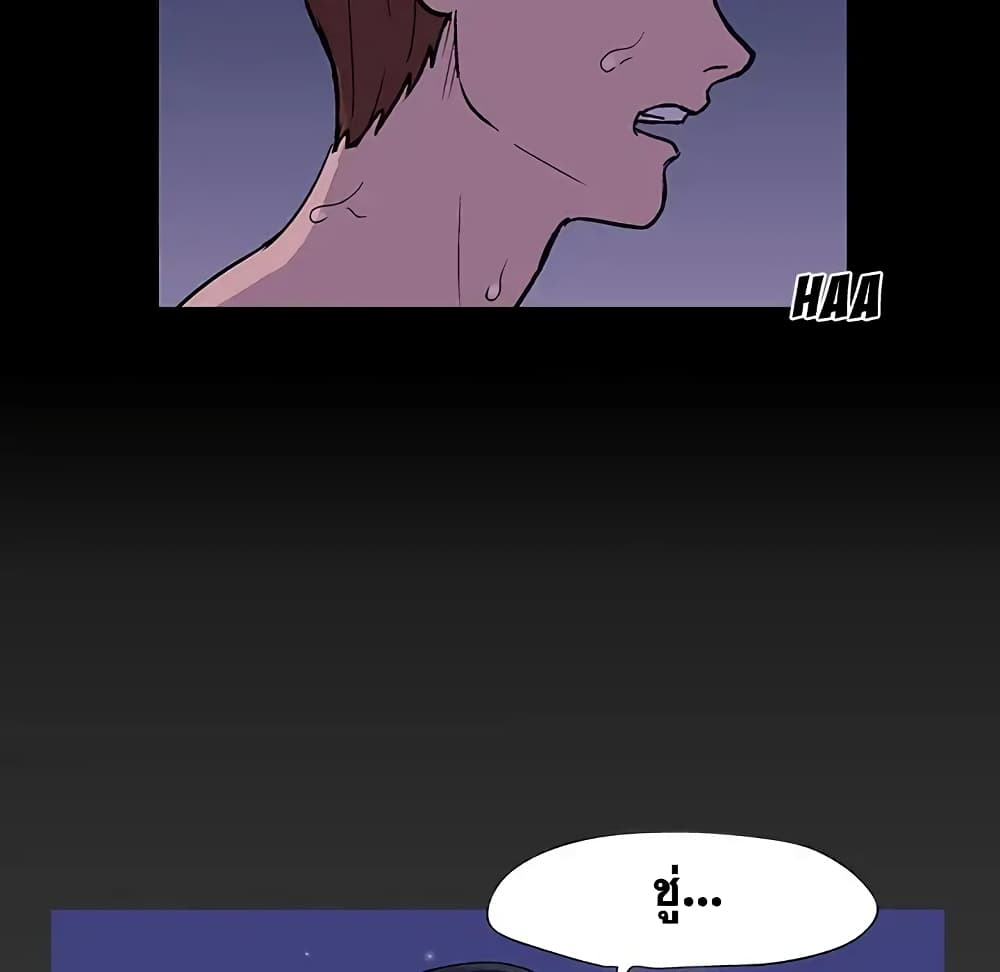 Project Utopia page 28