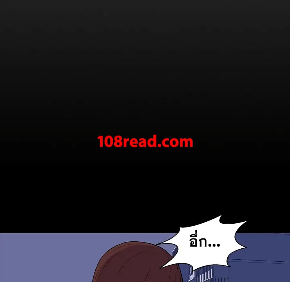 Project Utopia page 38