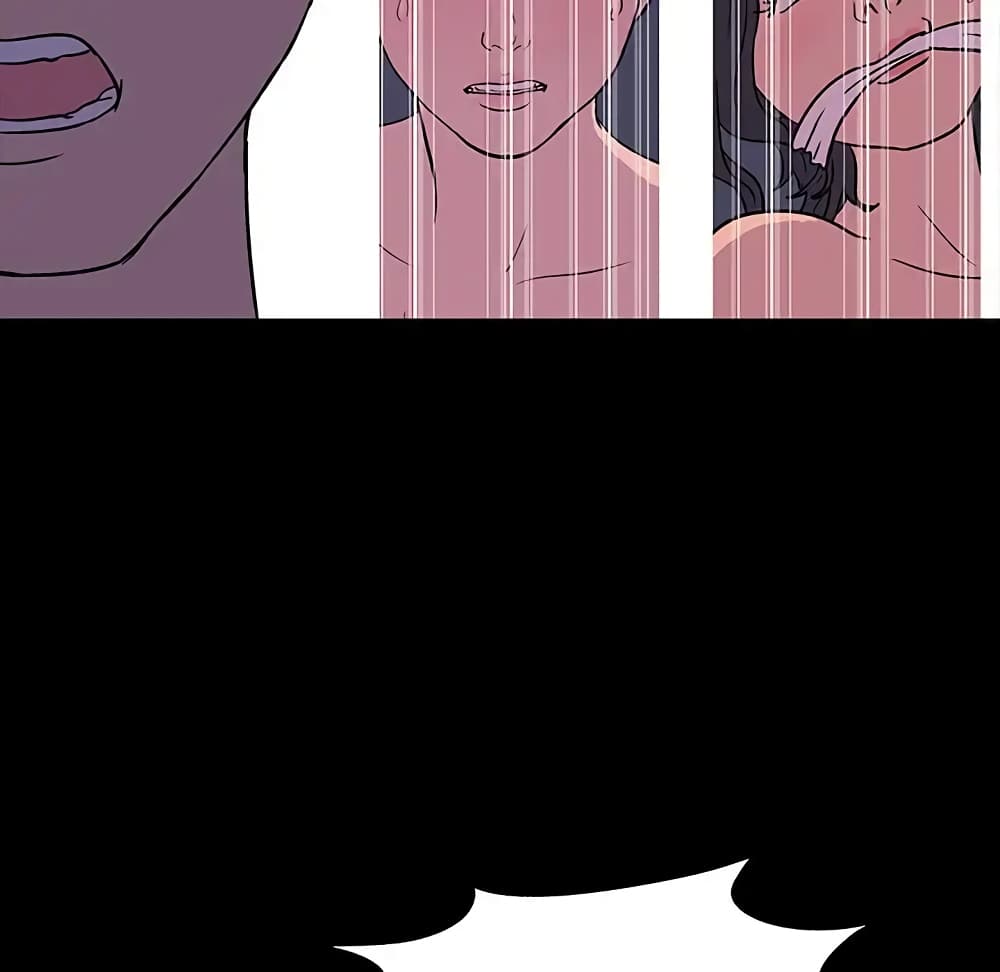 Project Utopia page 51