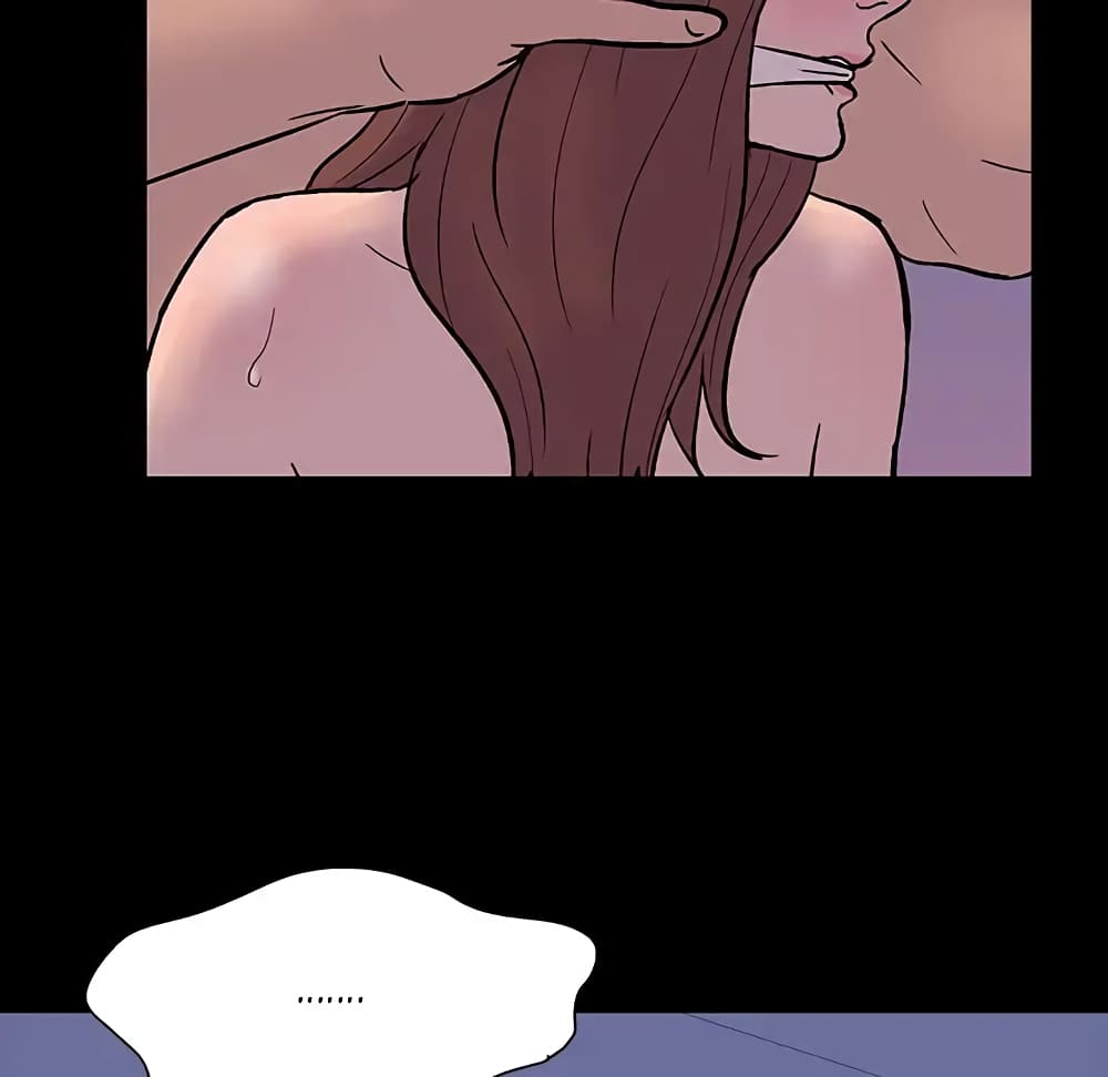 Project Utopia page 14