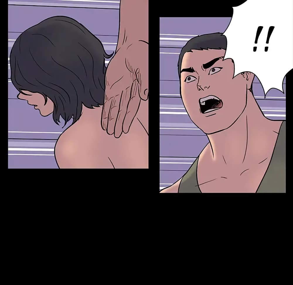 Project Utopia page 25