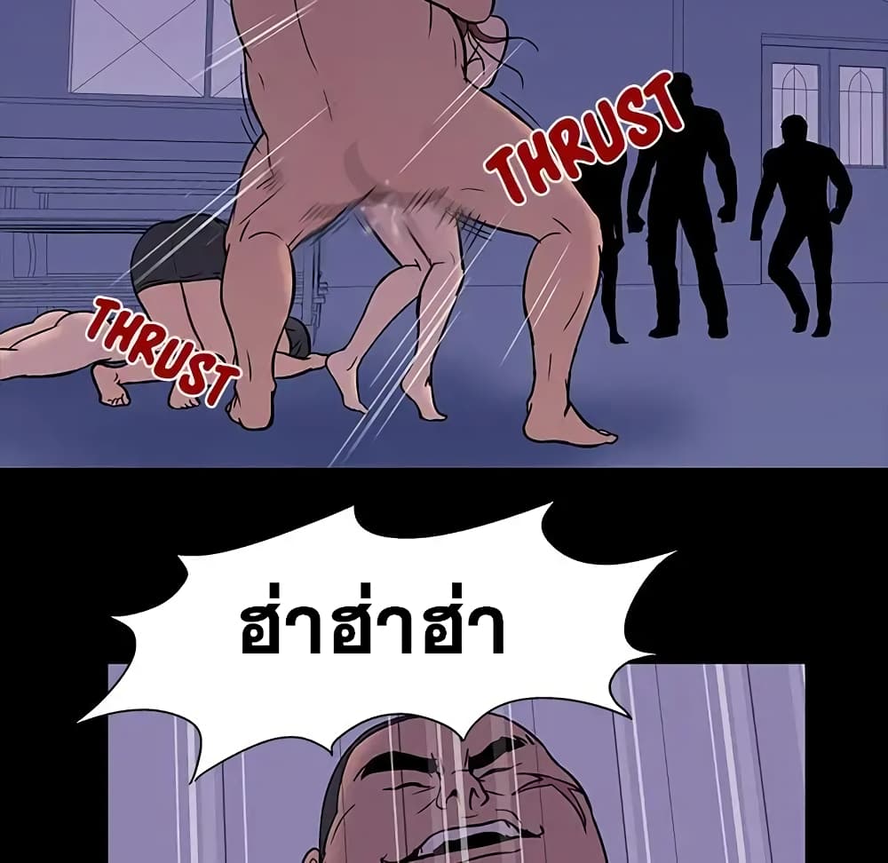 Project Utopia page 34