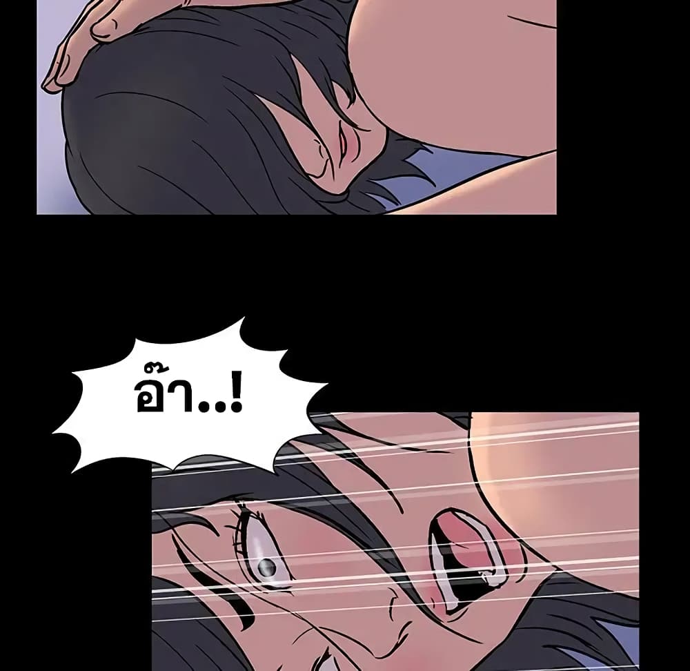 Project Utopia page 43