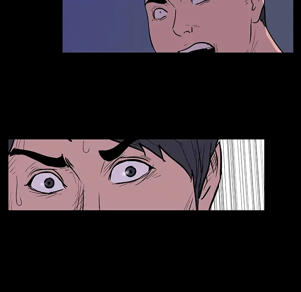Project Utopia page 51