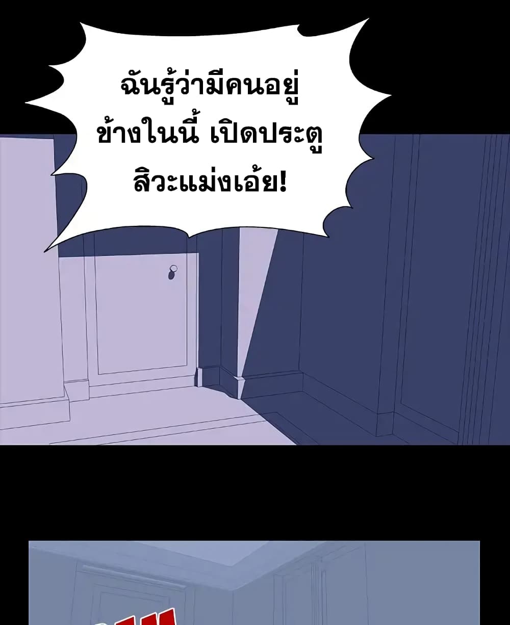 Project Utopia page 10
