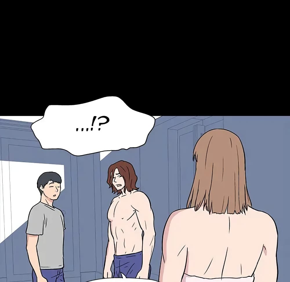 Project Utopia page 22