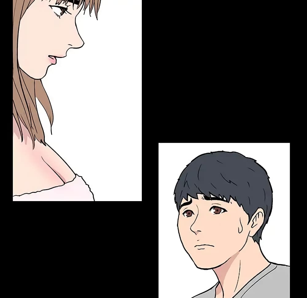 Project Utopia page 24