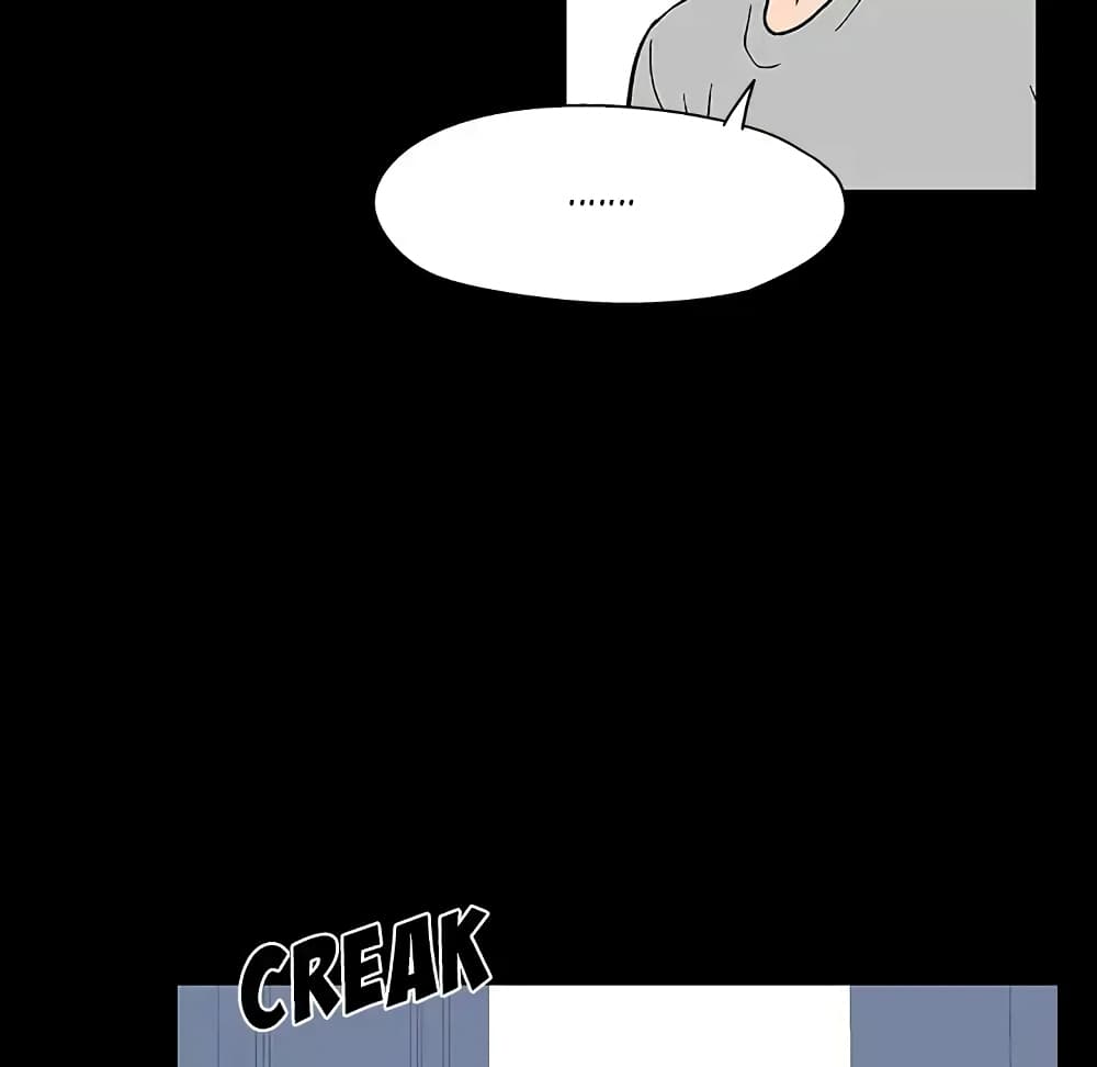 Project Utopia page 25