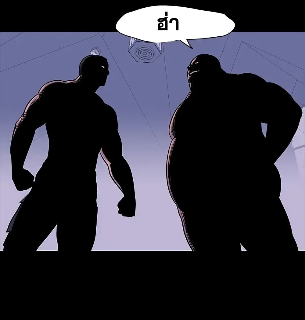 Project Utopia page 62