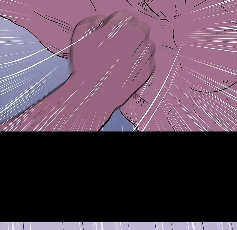 Project Utopia page 71