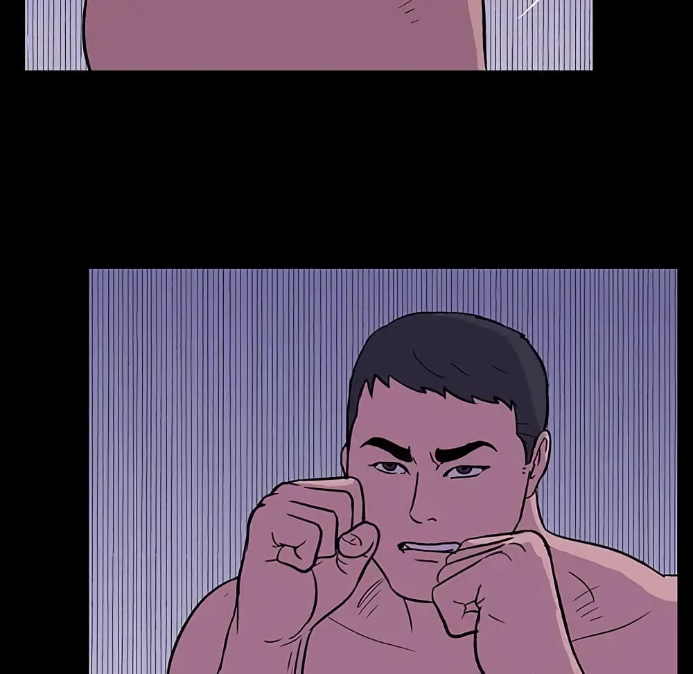 Project Utopia page 76