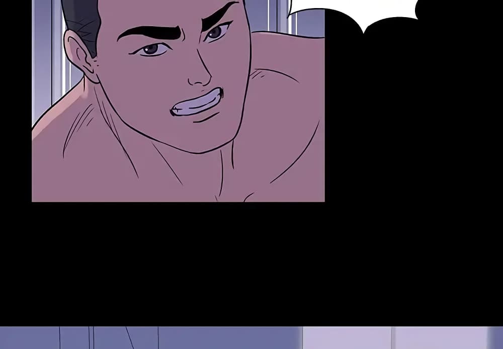 Project Utopia page 4