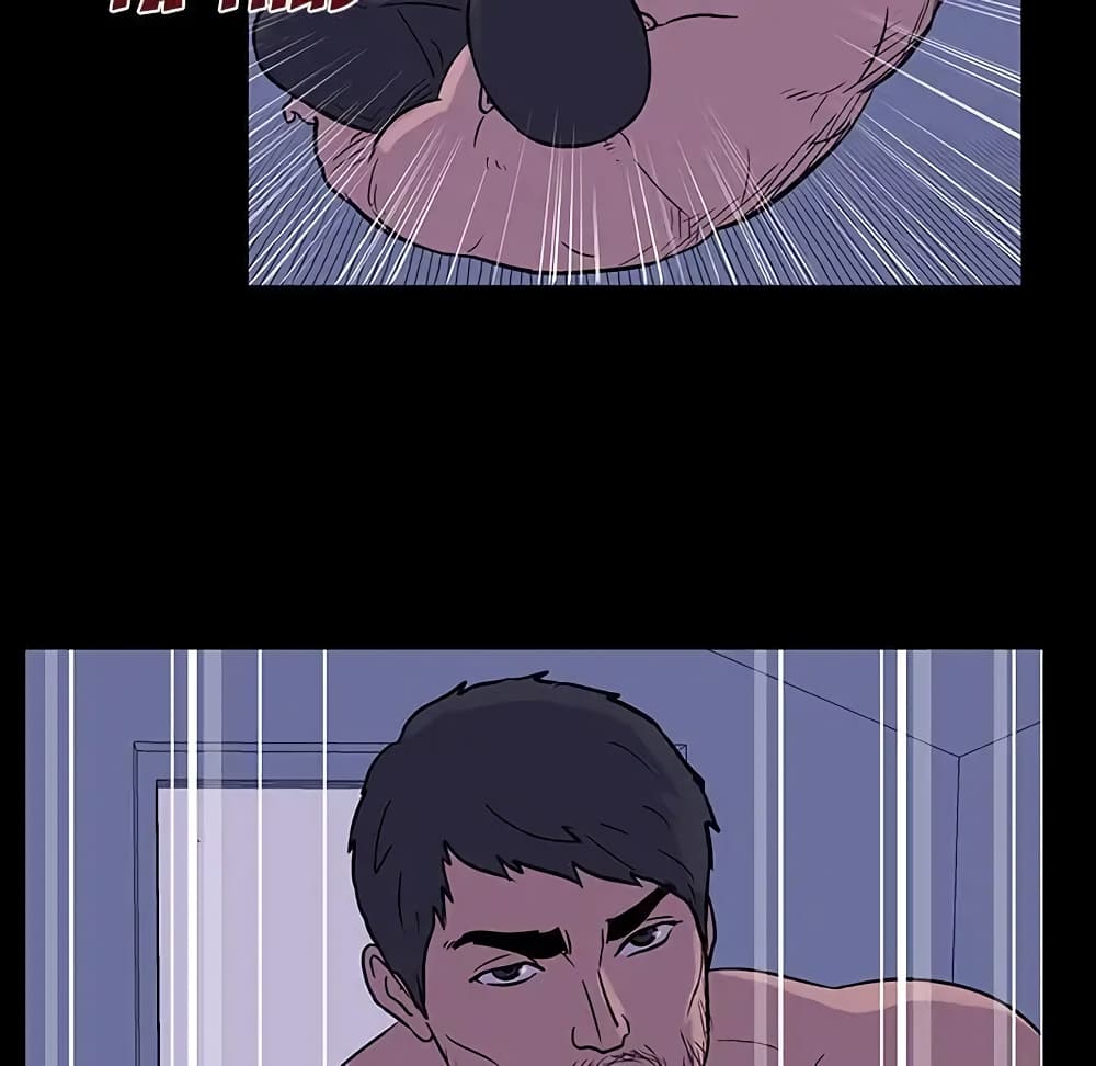 Project Utopia page 9