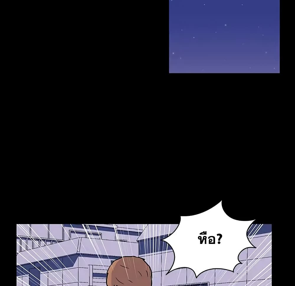 Project Utopia page 59