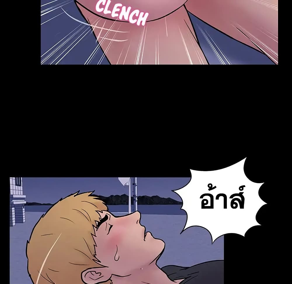 Project Utopia page 34