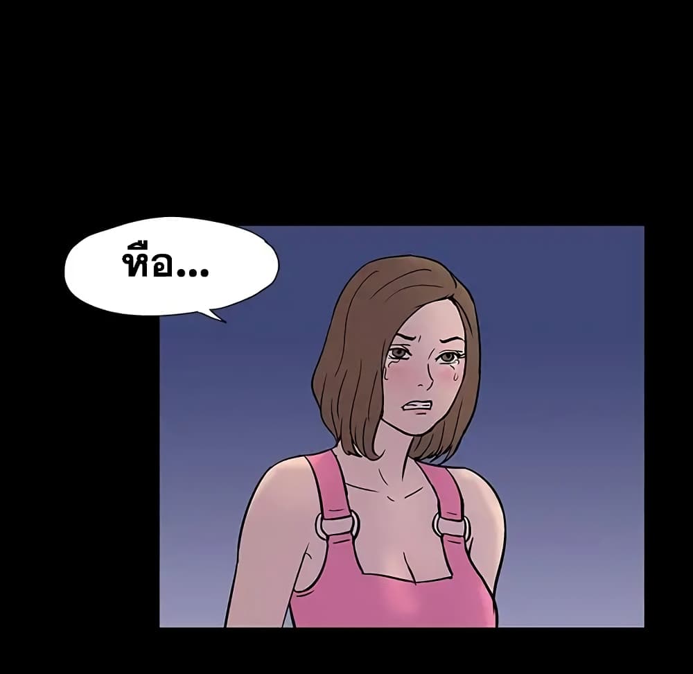 Project Utopia page 65