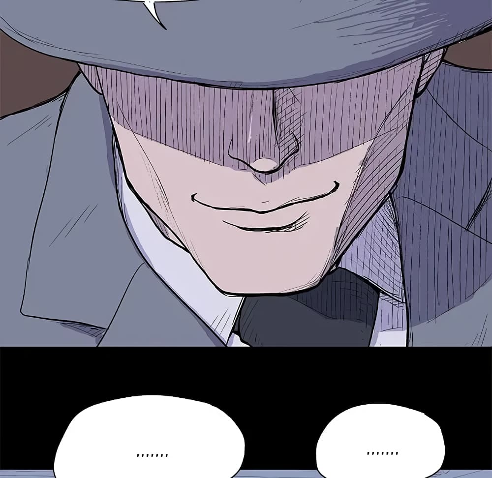Project Utopia page 11