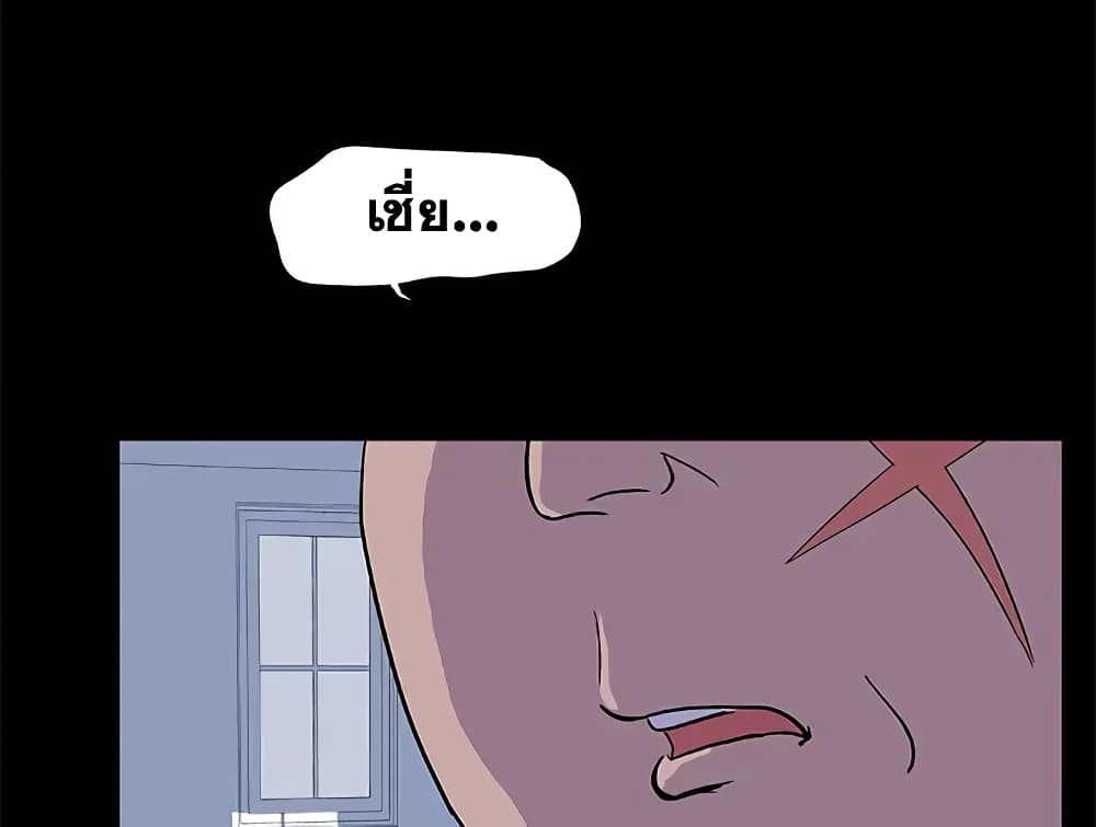 Project Utopia page 16