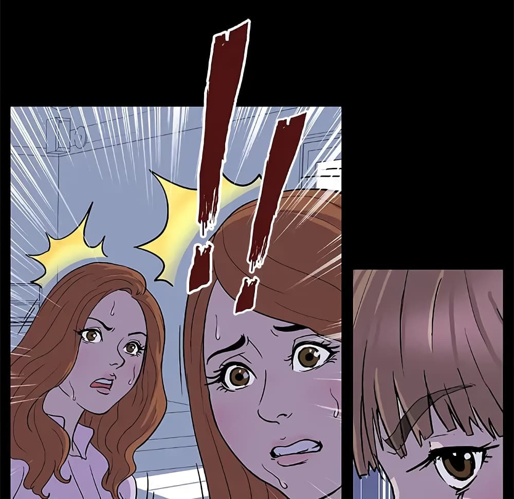 Project Utopia page 19
