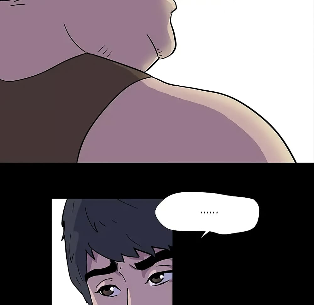 Project Utopia page 31