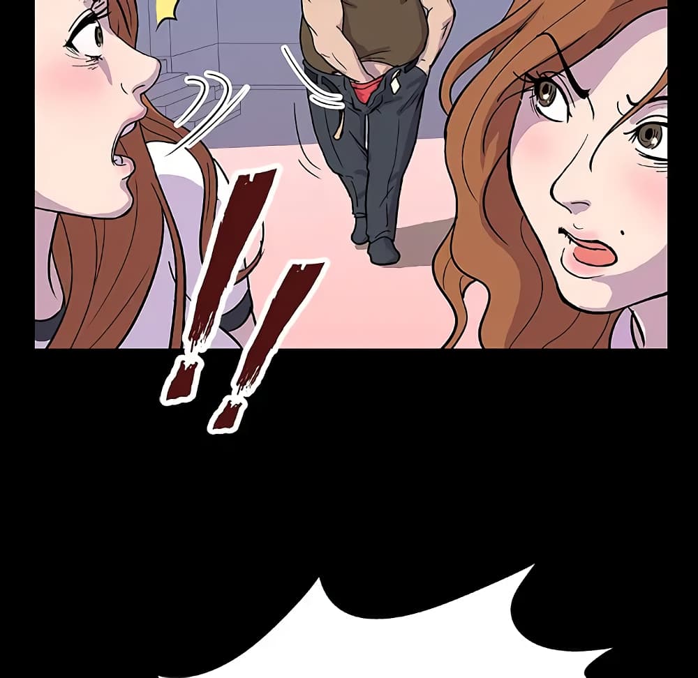 Project Utopia page 51