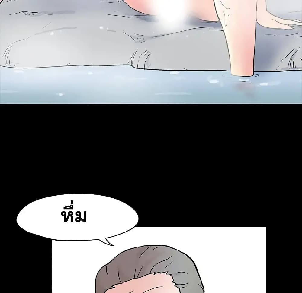Project Utopia page 10