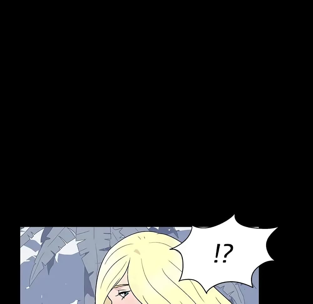 Project Utopia page 12