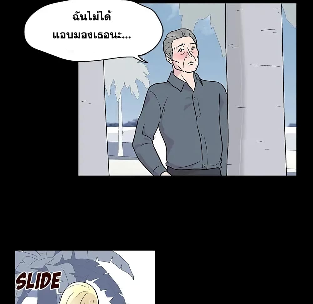 Project Utopia page 16