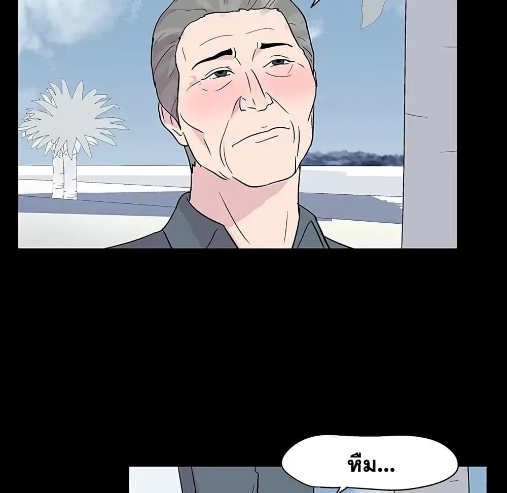 Project Utopia page 20