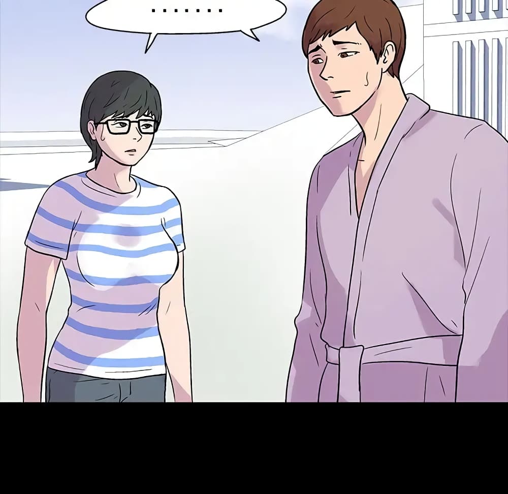 Project Utopia page 43