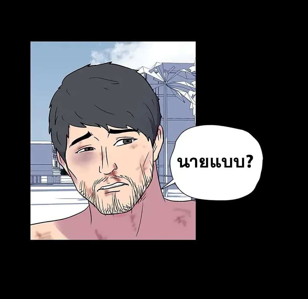 Project Utopia page 46