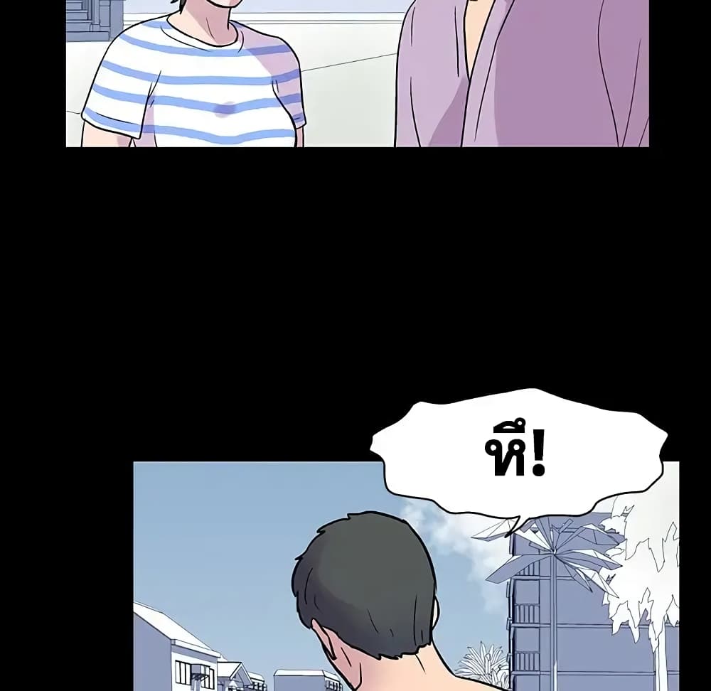 Project Utopia page 56