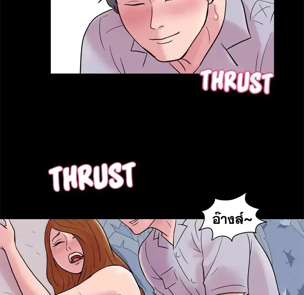 Project Utopia page 6