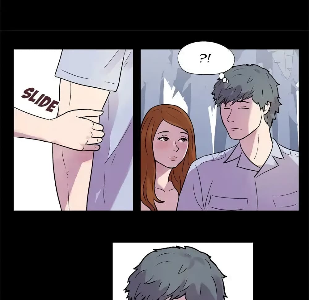 Project Utopia page 17