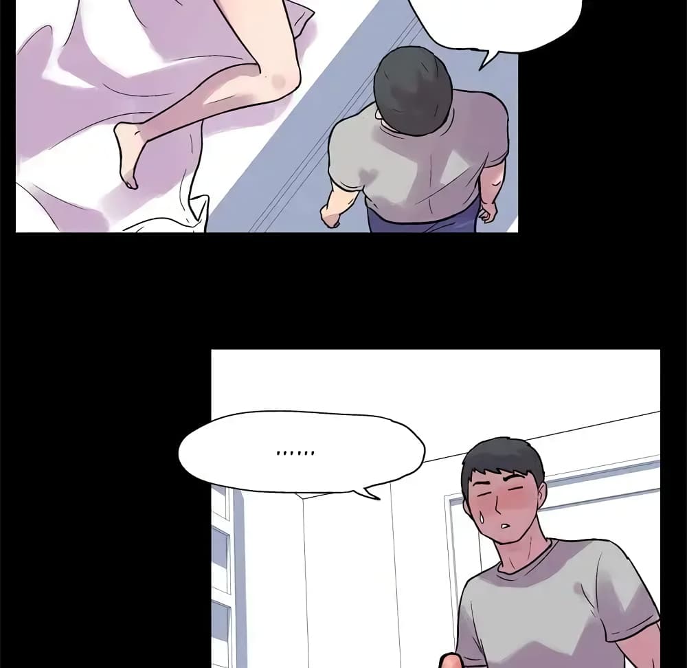 Project Utopia page 31