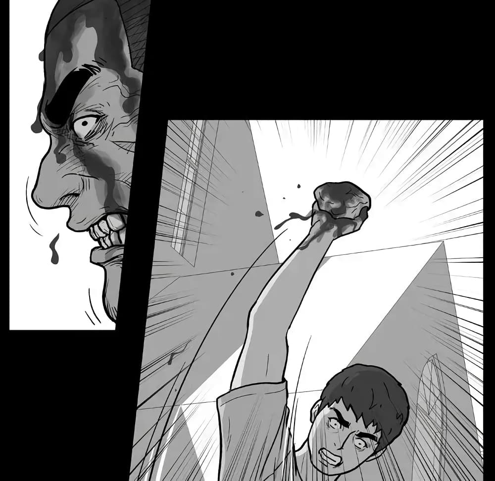 Project Utopia page 12