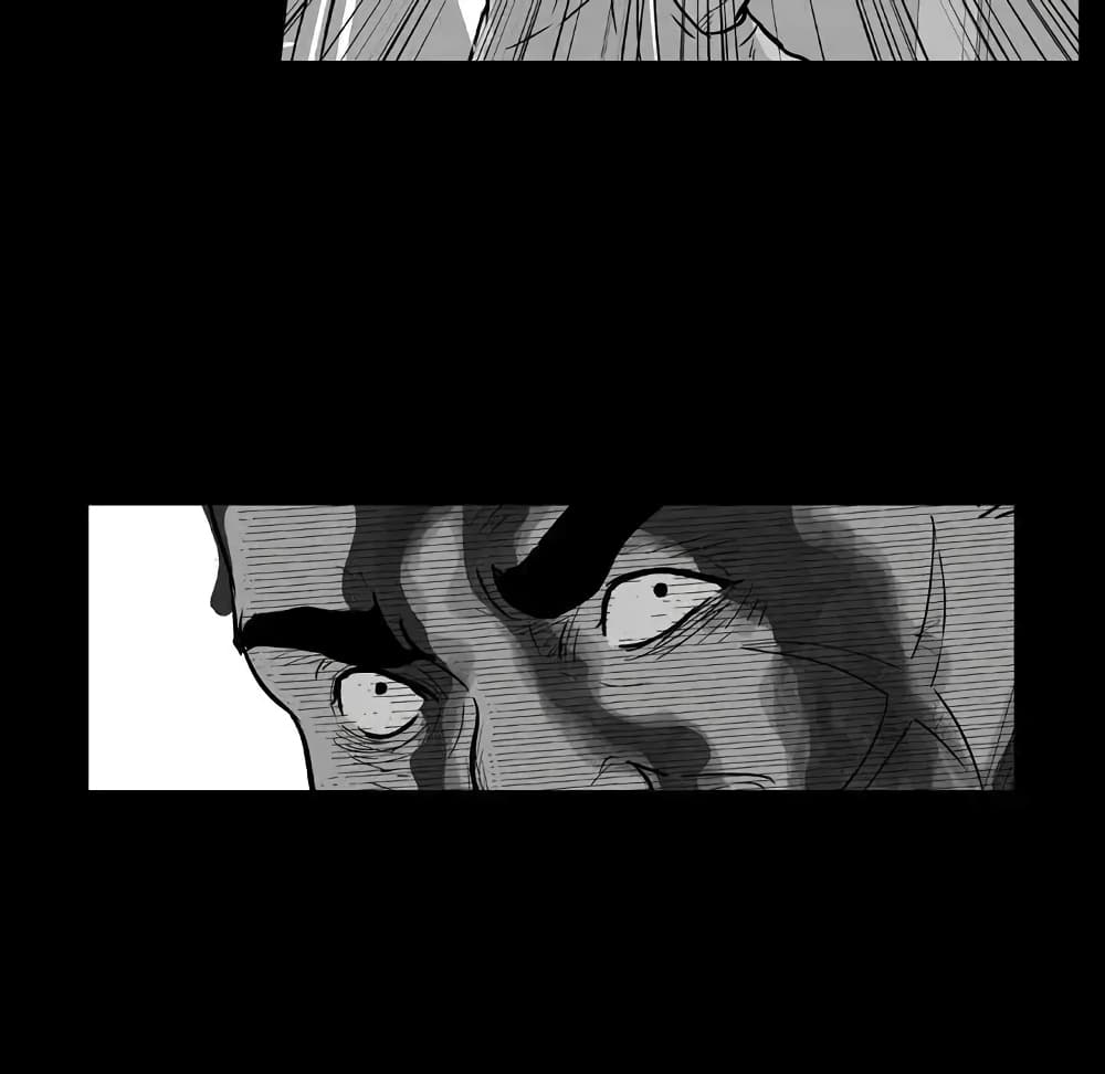 Project Utopia page 13
