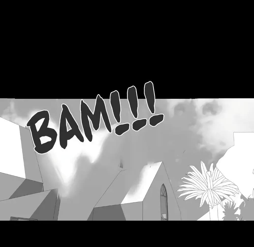Project Utopia page 14