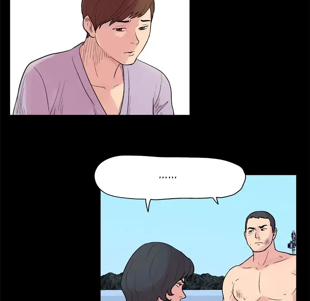 Project Utopia page 23