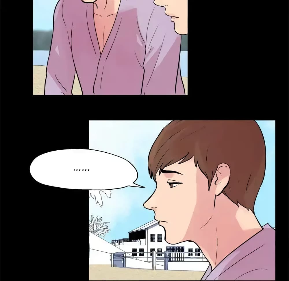 Project Utopia page 33