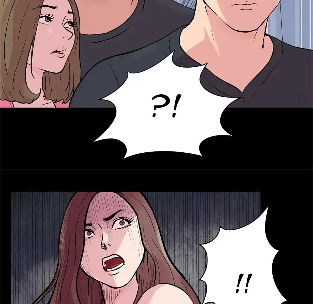 Project Utopia page 48