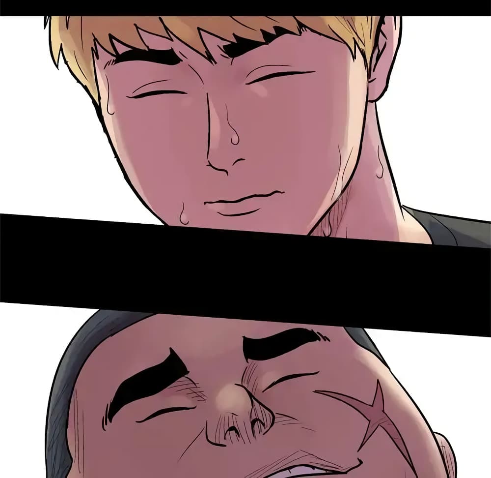 Project Utopia page 59
