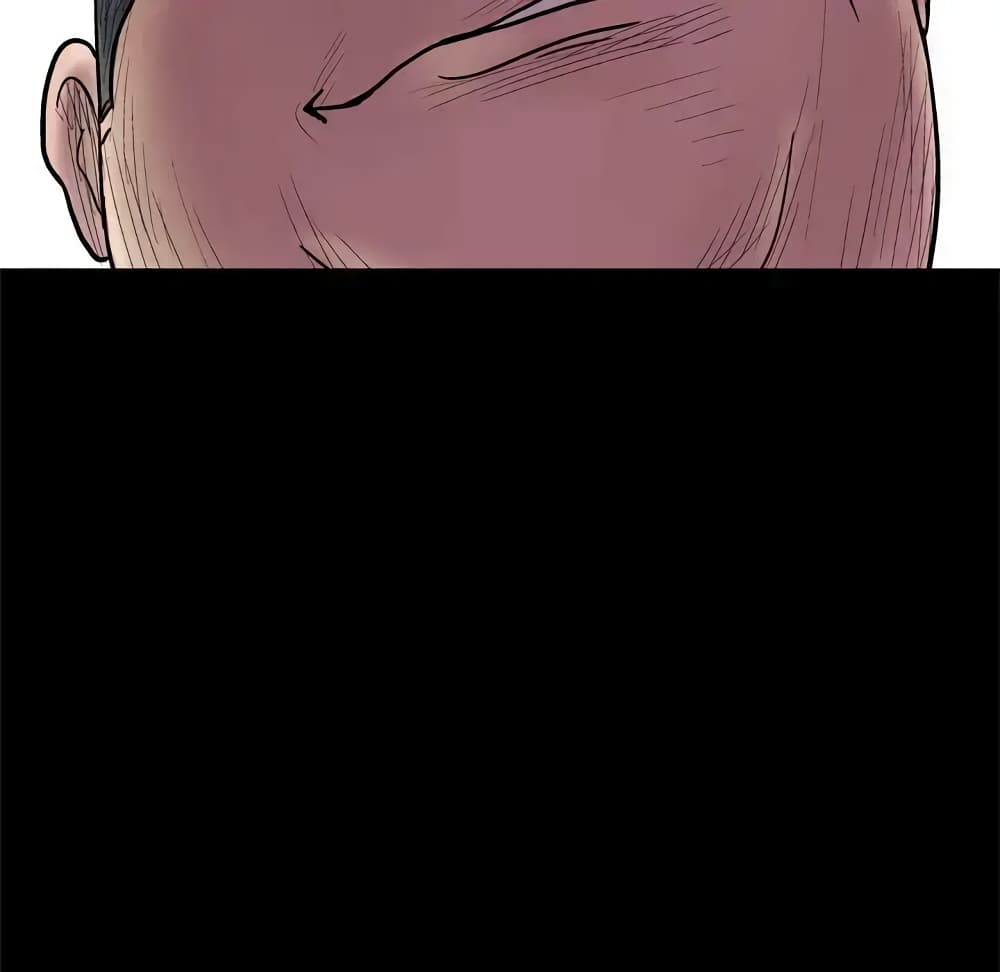 Project Utopia page 60