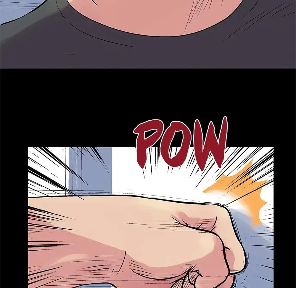 Project Utopia page 5