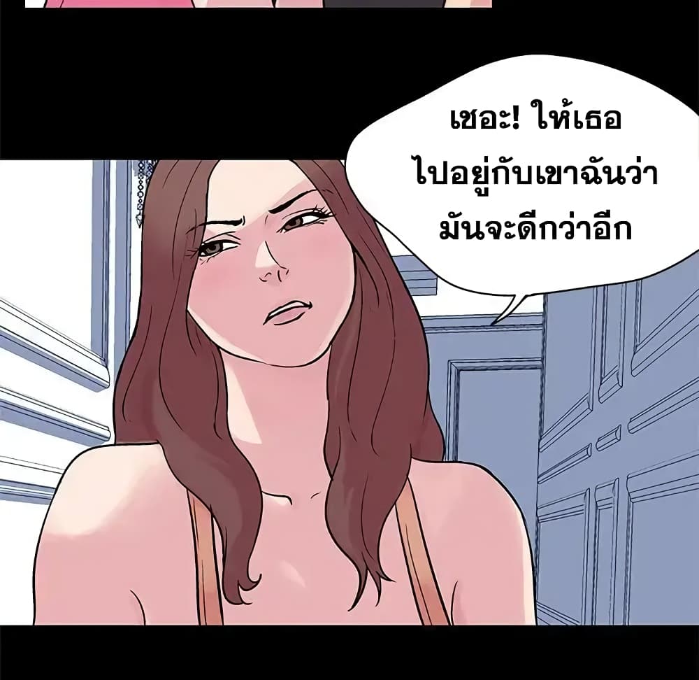 Project Utopia page 17